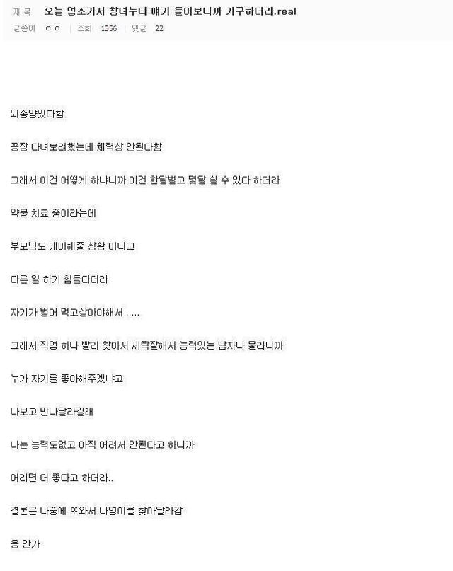 ㅇㅇ.jpg 업소 누나 인생이야기