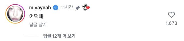 6466444.jpg 나 군대에서 선임이 사이렌 틀으라길래.jpg