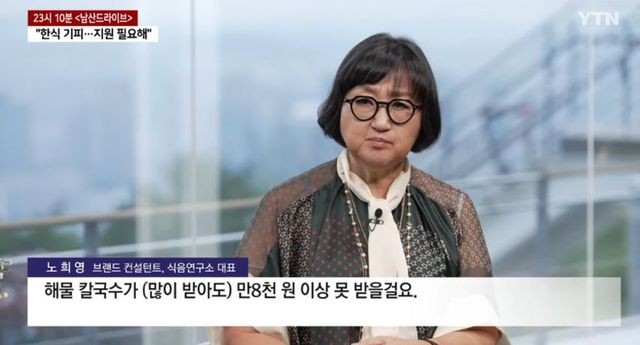 115.jpg 한식 셰프가 갈수록 줄어드는 이유.jpg