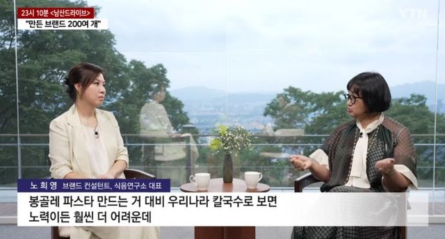 114.jpg 한식 셰프가 갈수록 줄어드는 이유.jpg