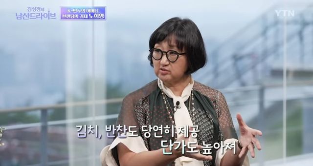 116.jpg 한식 셰프가 갈수록 줄어드는 이유.jpg