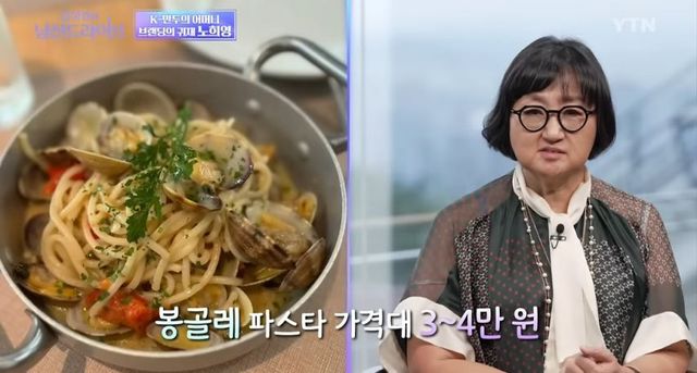 113.jpg 한식 셰프가 갈수록 줄어드는 이유.jpg