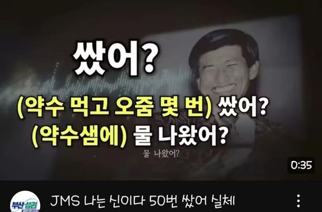 e8d9e103c824c1c685931795d81b8045.webp.ren.jpg jms에서 얘기하는 “쌌어” 해명