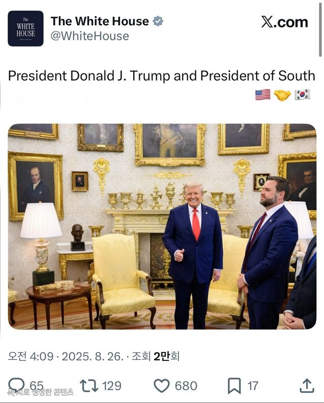 centristpolitics-20250826-042043-000(1)(1)(1)(1).jpg 백악관 : 트럼프 회담 종료 기념 사진 (매우 기쁜 표정)