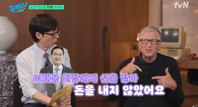 1W8BjT6PigIku2GAYKCEkq.jpg.ren.png 빌게이츠가 굳이 삼성 폴드 폰을 쓰는 이유ㄷㄷㄷ