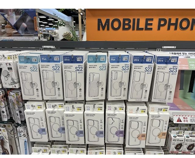 다이소 드디어 갤럭시 맥세이프 케이스 판매함