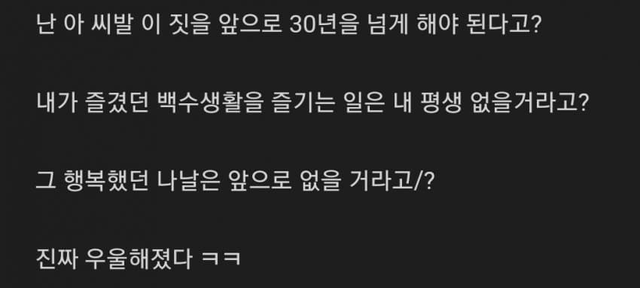 1.png 처음 취업한 사람이 느끼는 감정