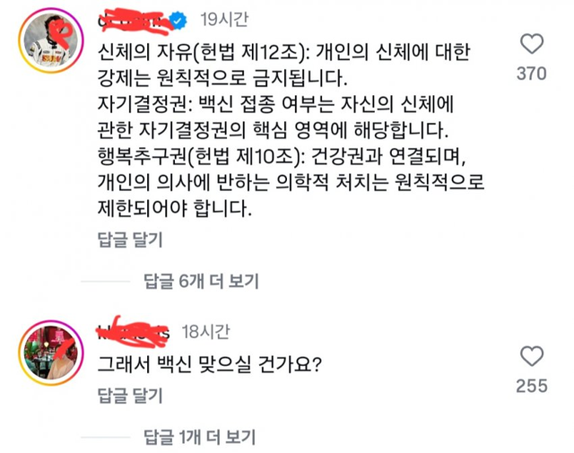 image.png 빌 게이츠랑 찍은 셀카 올려서 난리난 조세호 인스타