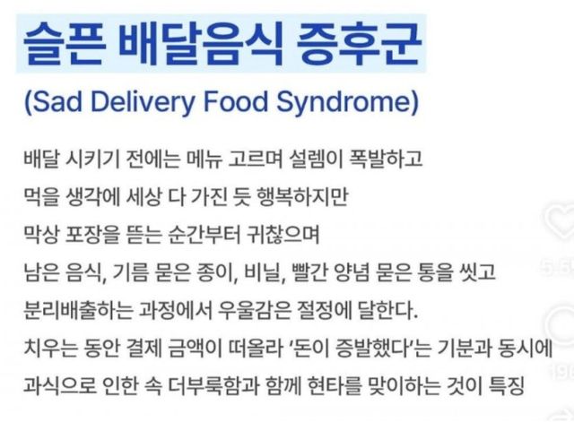 IMG_4213.jpeg 한국에서 늘어나고 있다는 신종 증후군 환자.png