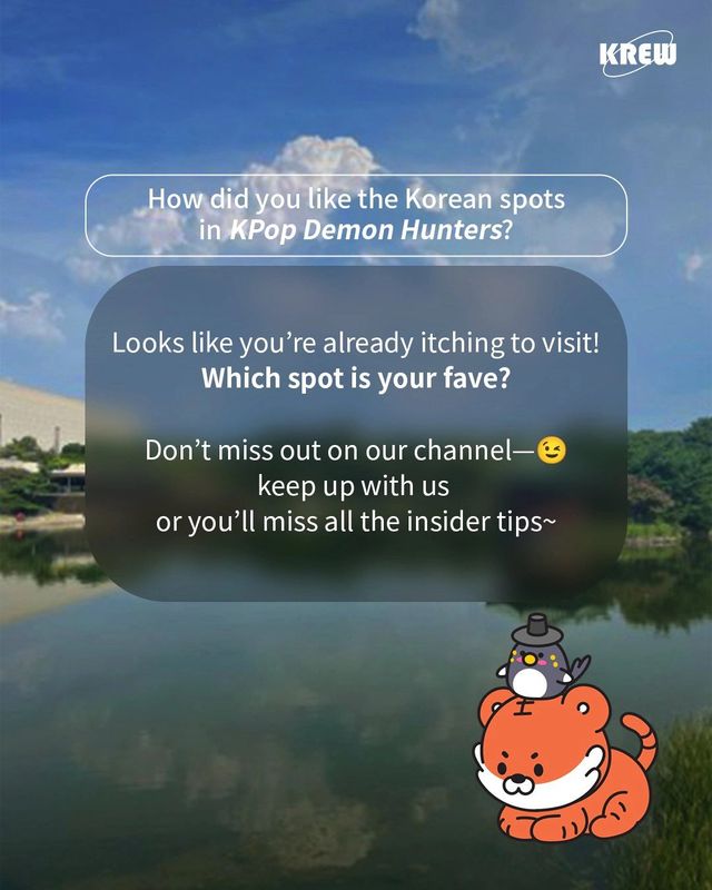 케데헌 열풍에 물들어올때 노젓는 한국관광공사.jpg