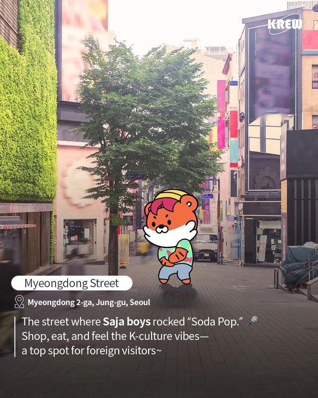 케데헌 열풍에 물들어올때 노젓는 한국관광공사.jpg