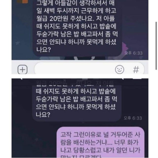 2.jpg 3년을 악으로버틴 독서실 총무 ㄷㄷ