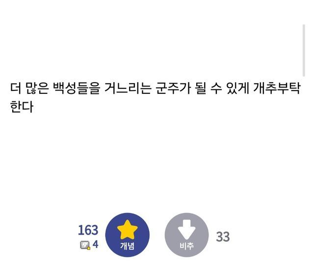 중소 사장이랑 비밀 관계 신입 여직원 인스타 상태 수준..ㄷㄷ 4
