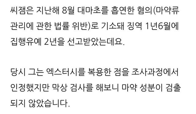 12.webp.ren.jpg 마.약 래퍼 레전드는 이거였음.JPG