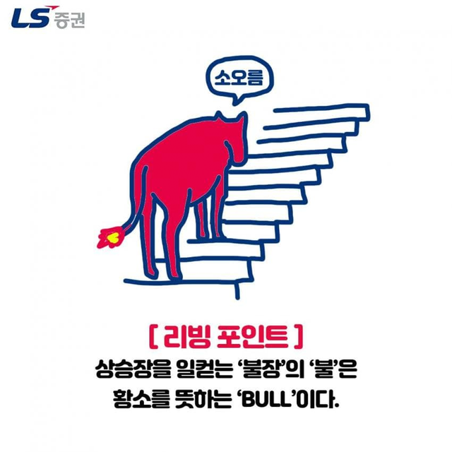 Internet_20250828_233039_13.png 약빤 증권사 공식툰
