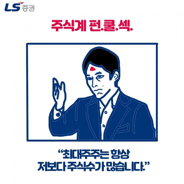 Internet_20250828_233039_11.png 약빤 증권사 공식툰