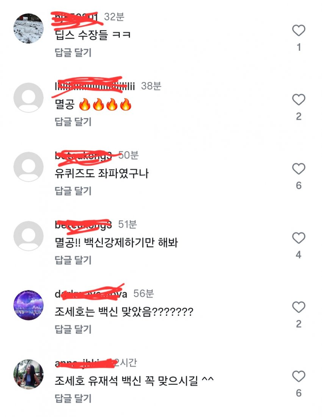 image.png 빌 게이츠랑 찍은 셀카 올려서 난리난 조세호 인스타