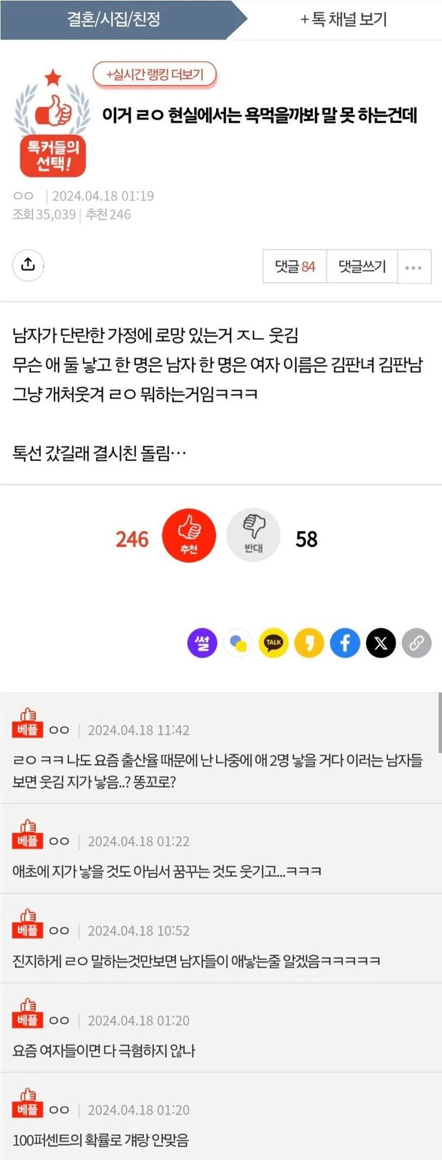 123.webp.ren.jpg 요즘 여자들이 극혐한다는 남자 유형 ㄷㄷㄷㄷ