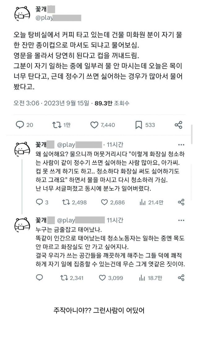 1.jpg 인간임을 포기한 사람들..jpg