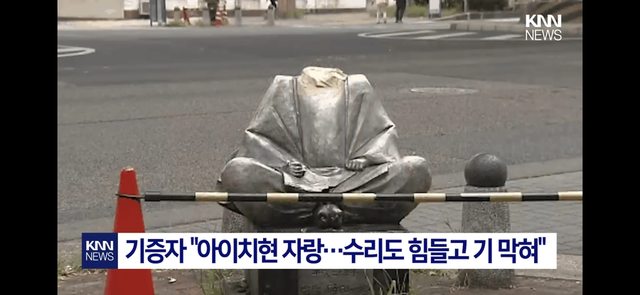 image.png 도요토미 히데요시 동상, 일본서 목 절단된 채 발견 jpg