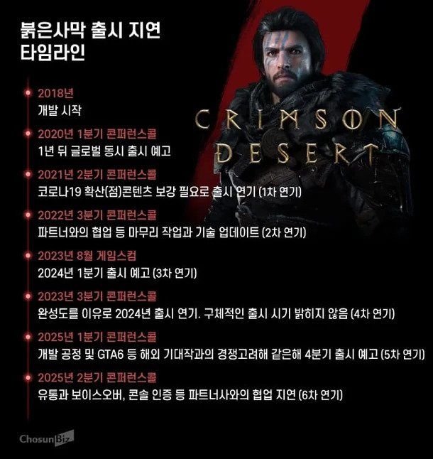 cz_1755158105529_31978_0.webp.ren.jpg 갑자기 궁금해진 펄어비스 도깨비 근황