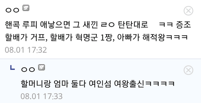 44.png 원버갤에서 말하는 핸콕이 정실인 이유.jpg