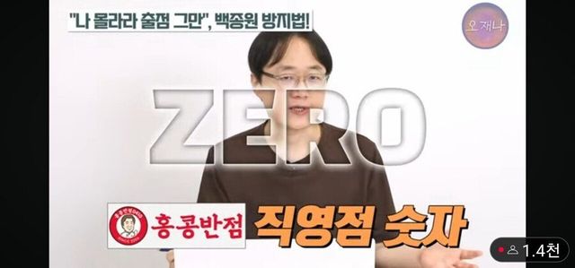 IMG_0564.jpeg 백종원 실제로 딱히 틀린말이 아니었던것 ㄷㄷㄷ