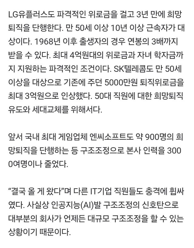 22.jpg 요즘 4050대 일자리 근황