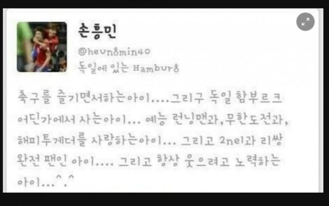 IMG_6128.jpeg 쿠플이 오늘 2ne1 부른 이유 ㅋㅋ