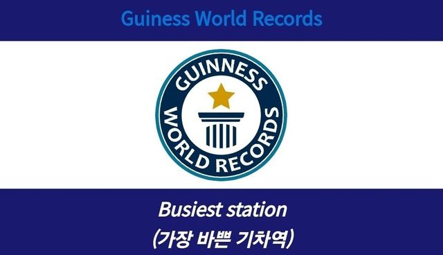 Screenshot_20250803_160513_Samsung Internet.jpg 신주쿠역이 지옥이라 불리는 이유