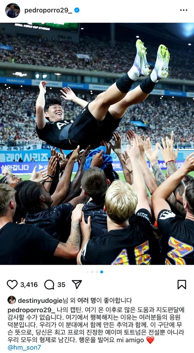 페드로 포로 인스타..jpg