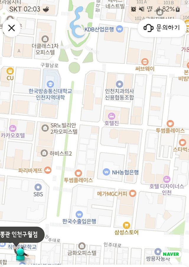 배민 뚜벅이 처음 봅니다!