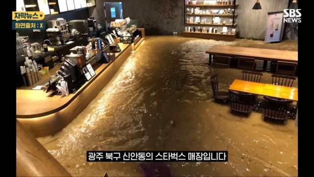 1754235153581.jpg 광주 북구가 왜 상습침수구역인지 알려줄게