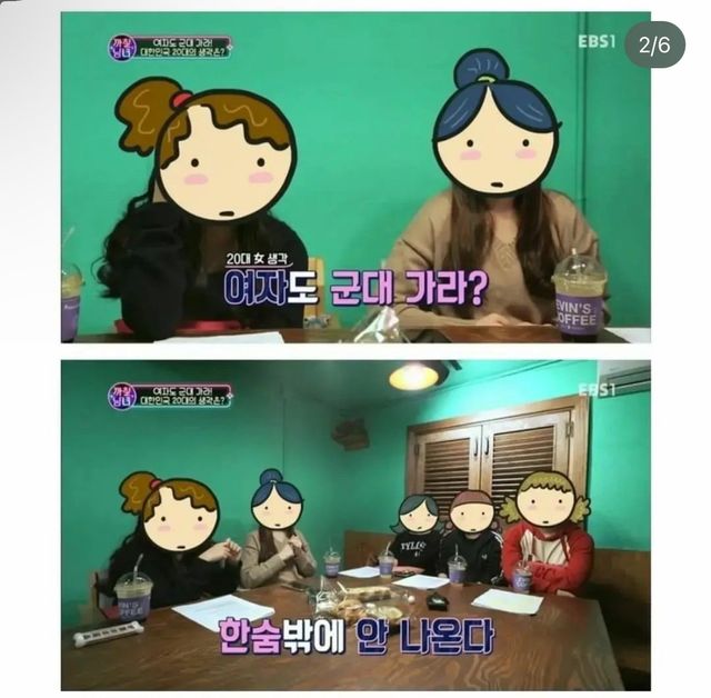 여자도 군대 가라는 말에 한숨 나온다는 20대 여자 여자도 군대 가라는 말에 한숨 나온다는 20대 여자 .jpg