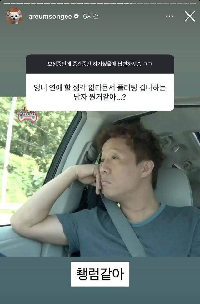 rZsNqu.jpg 여초 인기 인플루언서 멘트 수준