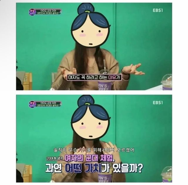 여자도 군대 가라는 말에 한숨 나온다는 20대 여자 여자도 군대 가라는 말에 한숨 나온다는 20대 여자 .jpg