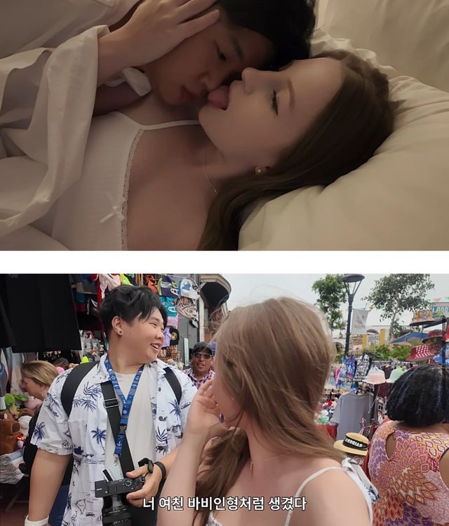 영상 본 시청자들 또 개빡치게한 국제 커플.jpg