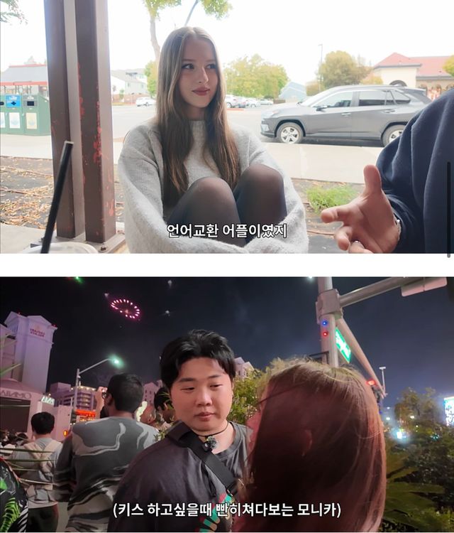 영상 본 시청자들 또 개빡치게한 국제 커플.jpg