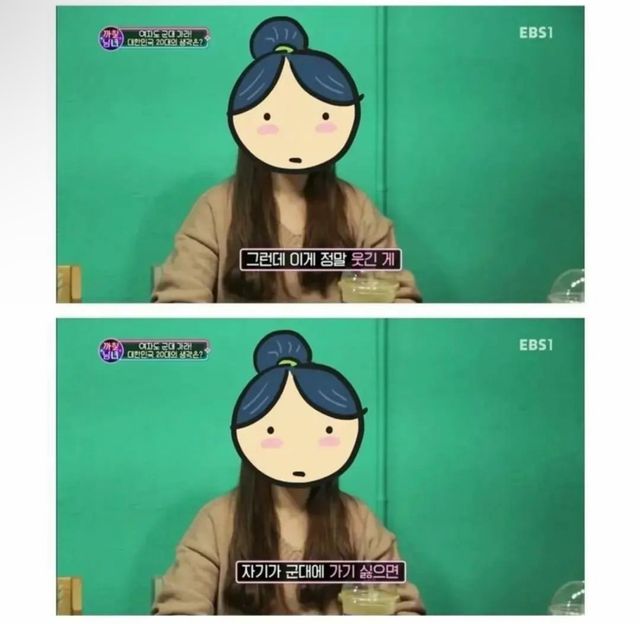 여자도 군대 가라는 말에 한숨 나온다는 20대 여자 여자도 군대 가라는 말에 한숨 나온다는 20대 여자 .jpg