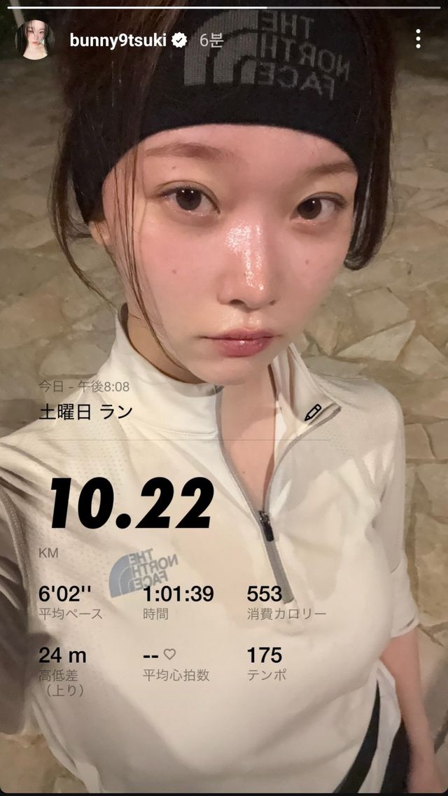 최근 런닝 뛰고 있는 츠키 기록 ㄷㄷㄷㄷ.JPG