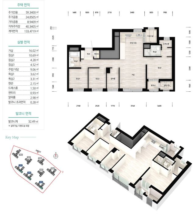 b475c351a35af7bf69448c220e26b133.webp.ren.jpg 역대급이라는 lh 아파트 평면도...jpg