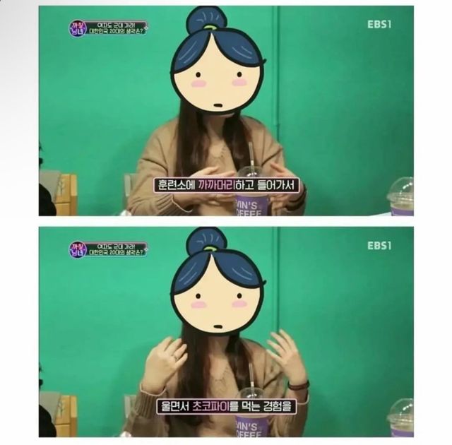 여자도 군대 가라는 말에 한숨 나온다는 20대 여자 여자도 군대 가라는 말에 한숨 나온다는 20대 여자 .jpg