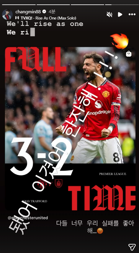 image.png 실시간) 맹강창민 인스타그램 스토리