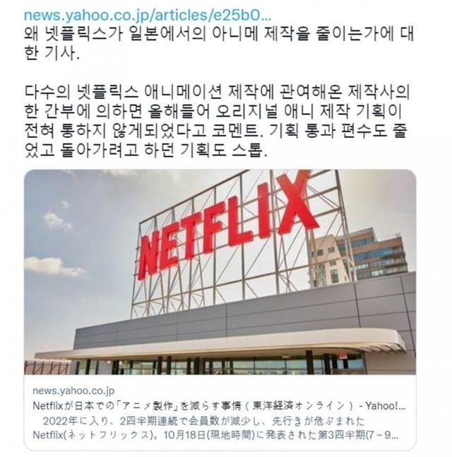 1756005197.jpg 의외로 넷플릭스가 투자 규모를 확 줄여버린 장르