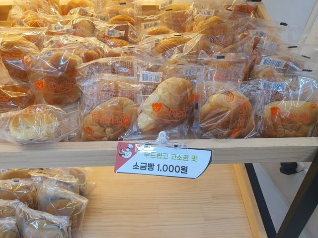 11.webp.ren.jpg 시중 소금빵 가격 비교 ㄷㄷㄷ