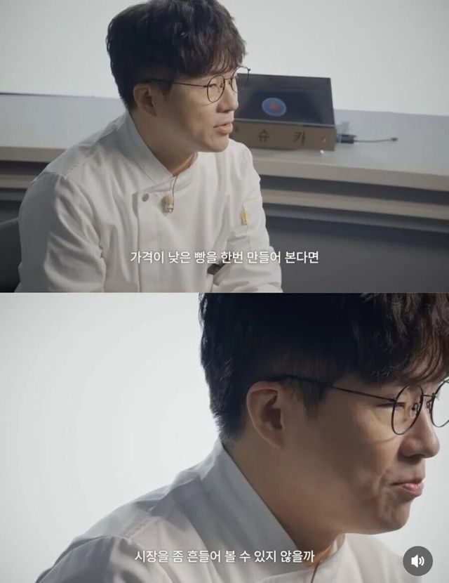 123.webp.ren.jpg 슈카가 했던 빵 관련 발언 ㄷㄷㄷ