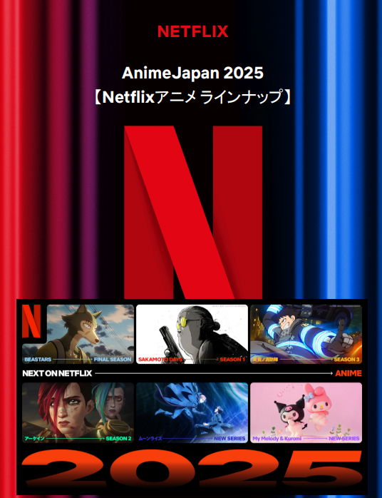 1756608164-2.png 의외로 넷플릭스가 투자 규모를 확 줄여버린 장르