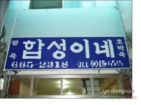 198fb6a29f72e13e6.webp.ren.jpg 곧 인터넷 역사속으로 사라질 표현