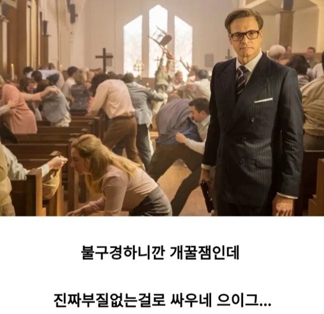 z1.png 댓글 개판났을 때 특징 댓글 개판났을 때 특징 .jpg