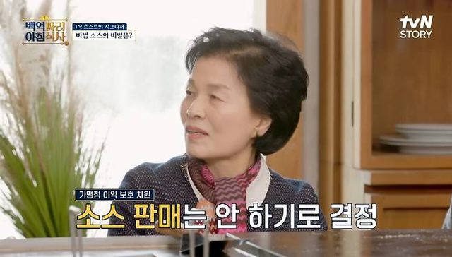 이삭토스트가 소스를 따로 판매 안 하는 이유